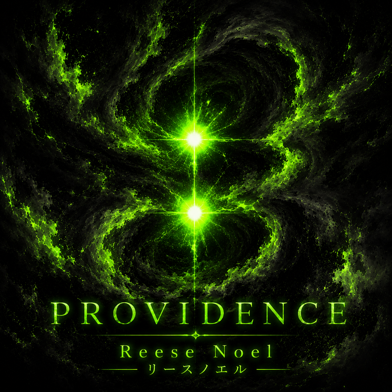 PROVIDENCE -プロヴィデンス-